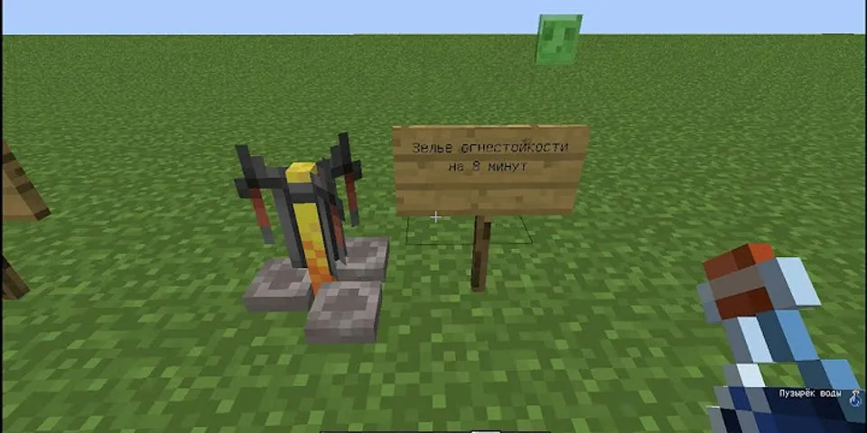How do you find buffs in Minecraft?